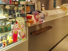 -奈雪的茶(天河城店)