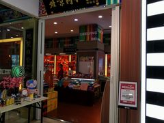 -银泰百货(北京大红门店)