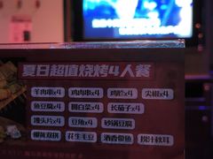 -Miohca缪卡KTV(和平店)