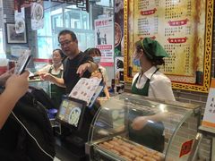 -蔡林记(丹尼斯6天地店)