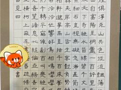-梁溪琳琅书画院(汇金广场店)