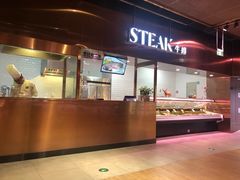 自助取餐区-七鲜超市(通州ONE店)