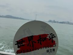 -鼓浪屿内厝澳码头(轮渡站)