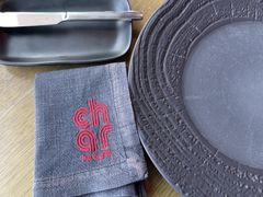 -恰餐厅及酒吧CHAR Bar & Grill(北京三里屯洲际店)