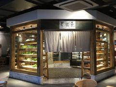 大堂-袁记串串香(梁家巷店)