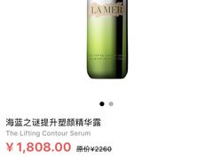 -日上免税店(三径路t3店)