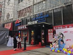 -阿记烧烤(英达路店)