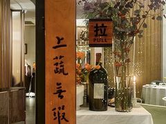 -上蔬无瑕· 创意素食·Vegetarian(华采天地店)
