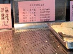 -农园餐厅(北京大学店)