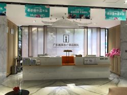 -广东韩妃整形外科医院