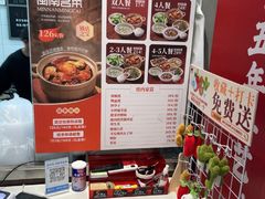 -斯丹姜母鸭·古法干香(田安南路店)