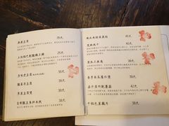 菜单-五观堂素食(新华路店)