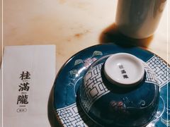 -桂满陇-十里风荷(合生汇店)