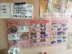 -拉面莊夢語＆中华料理八椿
