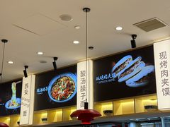 -陇上秦轩西安biangbiang面(朝龙汇店)