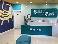 -克乐思少儿机器人•编程•竞赛科技馆(融创店)