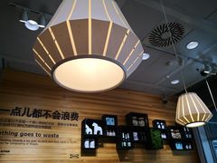 -宜家·瑞典食品屋(四元桥店)