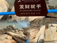 -那琴半岛地质海洋公园