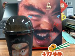 一拳！芒果！-LELECHA乐乐茶(百货大楼店)