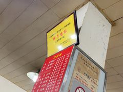 -胖子鸡排(循礼门老字号店)