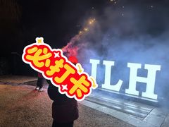 -宁波九龙湖开元度假村