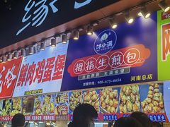 -健康路夜市