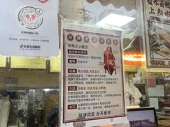 -杨震卤菜旗舰店