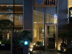 -小山日本料理(太古汇店)