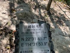 -七娘山