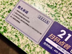 -五里关火锅(牛市口店)