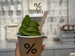 -% Arabica阿拉比卡咖啡(前滩太古里店)