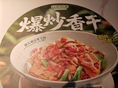 -谷田稻香·砂锅菜(王府井百货店)