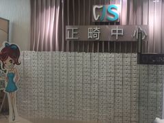 -劲松口腔医院(蓝色港湾院)