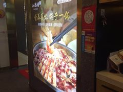 -和福顺牛肉大虾焖锅自助(宝业店)