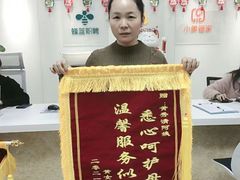 -大班家政月嫂育儿嫂(深圳NO.1店)