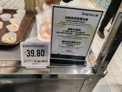 -7fresh七鲜(大族广场店)