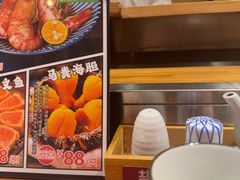 -千代武日本料理(开发区店)