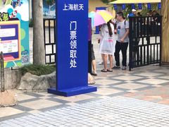 -热带风暴水上乐园