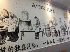 -上海紫彤友联生煎(金沙井店)