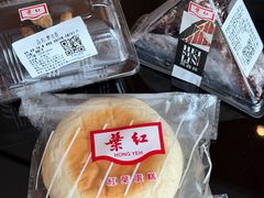 -红叶蛋糕(广达路总店)