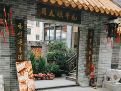 -周大娘牛乳(旧寨古村总店)