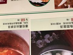 菜单-芳满庭·江浙小馆(1912店)