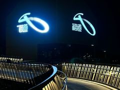 -福道
