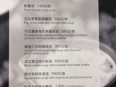 -花城苑广府菜(侨鑫店)