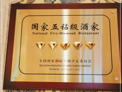 -南海渔村(珠江新城店)
