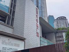 -日月光中心广场
