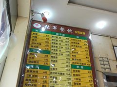 -张军擀面皮(陕西广慈医院店)
