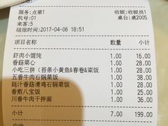 -南八仙·老上海味道(南京东路店)