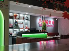 -炙城·韩式烤肉(南京东路店)