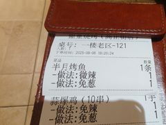 -盟重烧烤(高正街店)